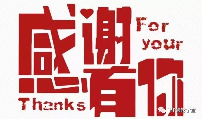 本次培訓(xùn)圓滿結(jié)，感謝有您關(guān)注！